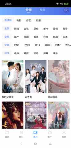 樱桃短视频无限资源版下载直装