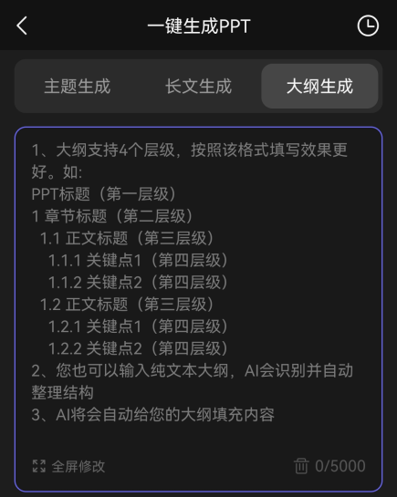 AI视频绘图写作精灵App