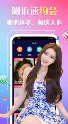 初恋直播下载直装