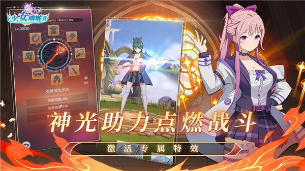 少女寻宝团官方版 v35.0.0安卓版