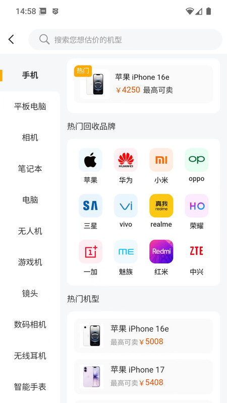出手鸭安卓手机版免费v1.0 安卓版
