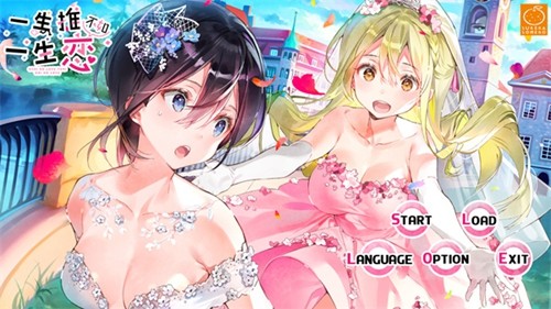 一生推不如一生恋love or die免费下载