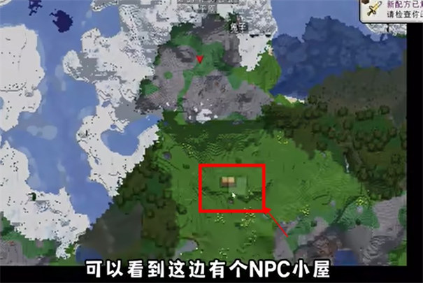 烦村整合包5.0手游最新版