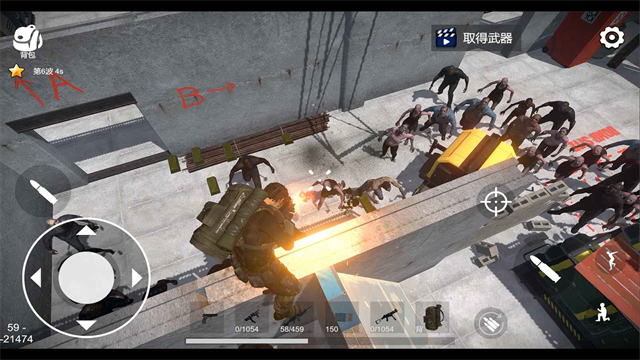 幸存者的黎明安卓版免费下载