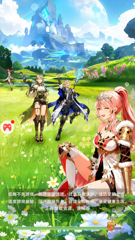 金色星辰手游免费下载