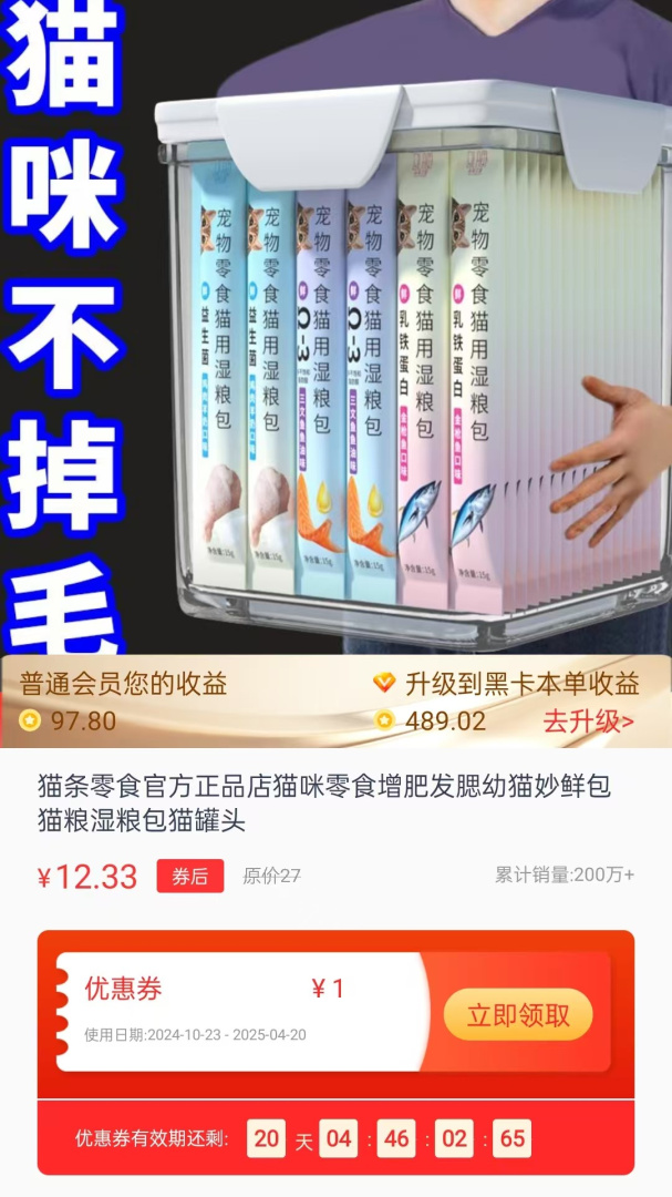 优品淘金最新版v5.5.0