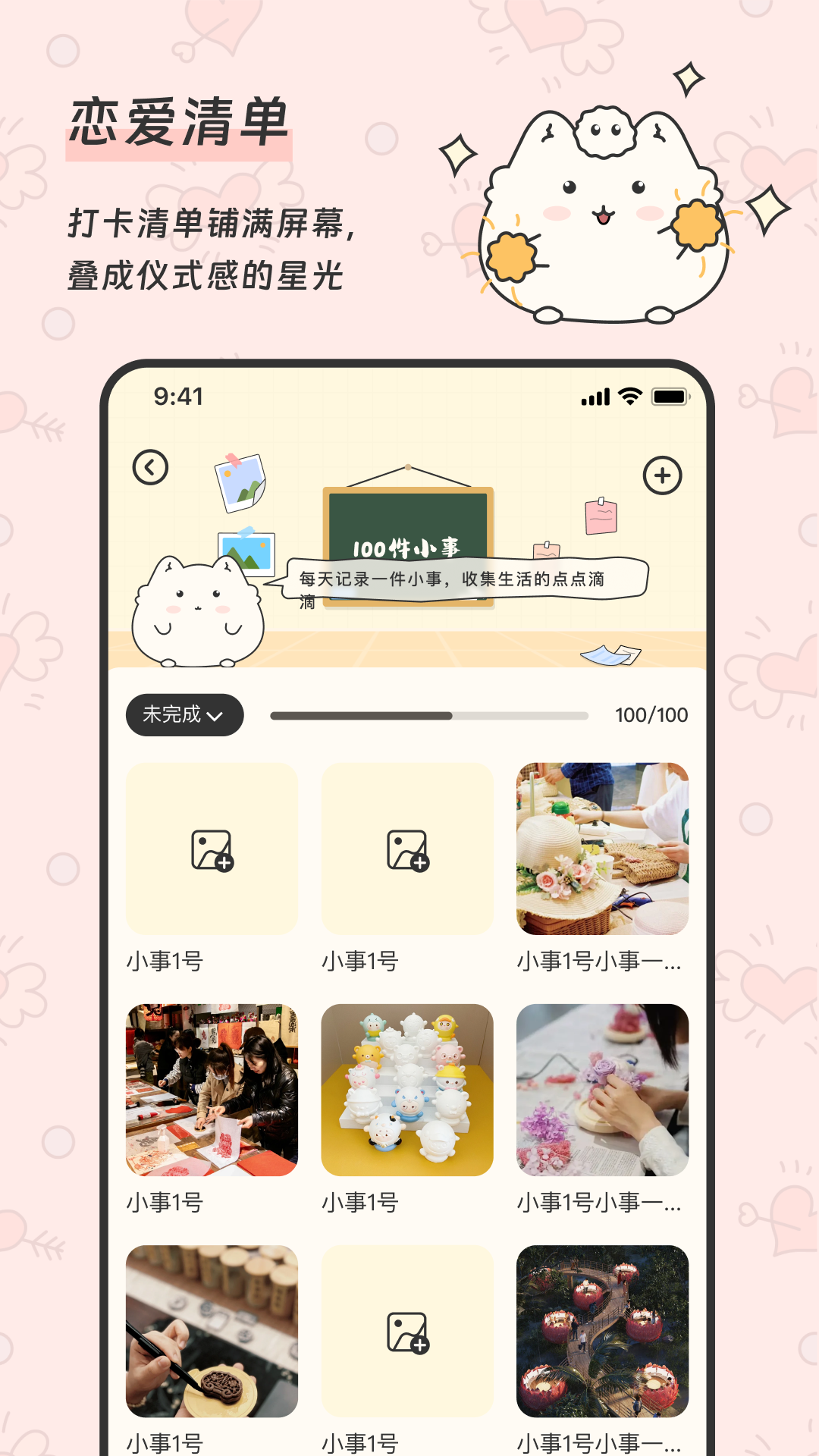 Pado最新版v1.2.4 安卓版