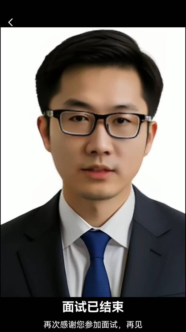 就业星最新版v2.1.4