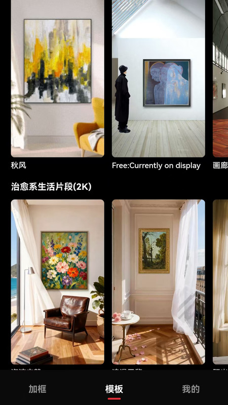 美画匠手机版v1.0.0 安卓版