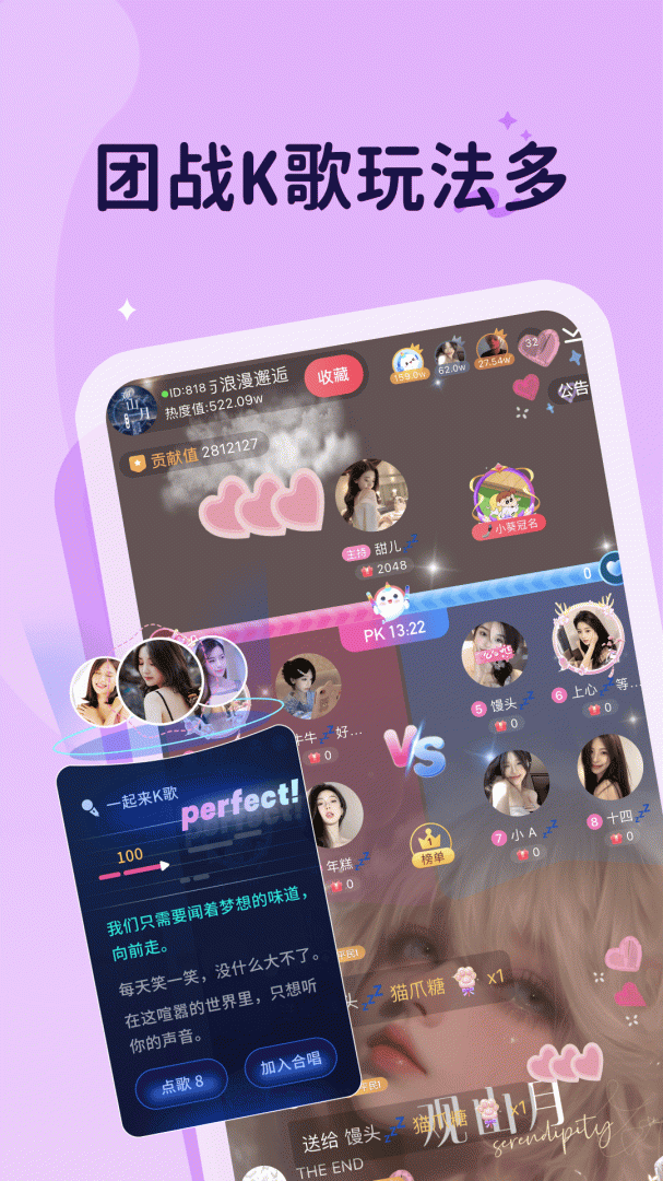 抖你最新版v1.8.1