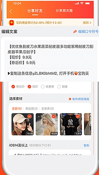 阿里妈妈安卓版