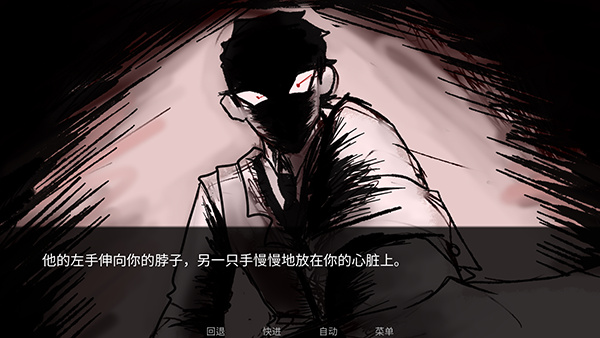 吃人天神中文版手游最新版