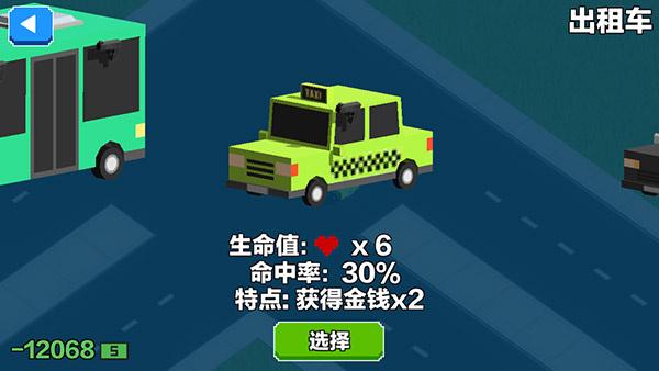 汽车大逃杀手游最新版