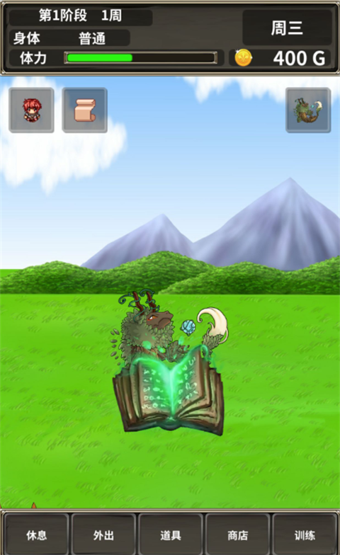 口袋农场游戏 v1.0.2安卓版