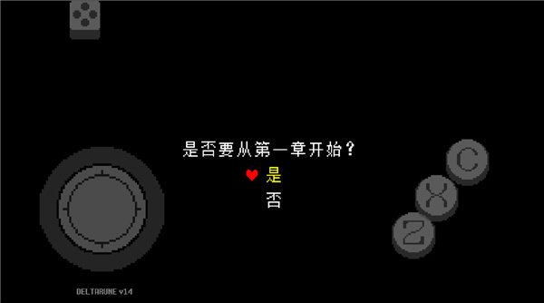 三角符文全章节版手游最新版