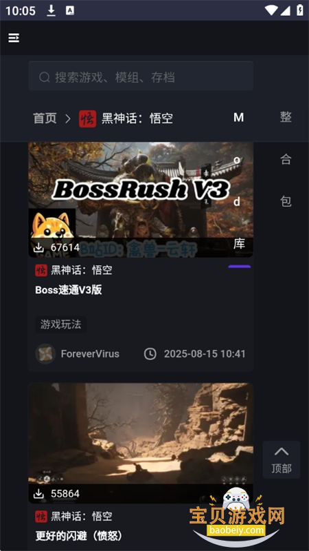 新手盒子app免费版下载手机版
