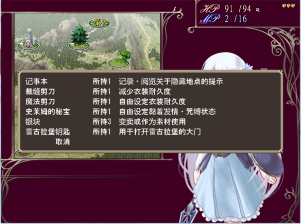 祭品公主菲娜的冒险汉化版免费下载