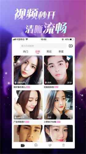 七彩直播APP免会员版下载直装