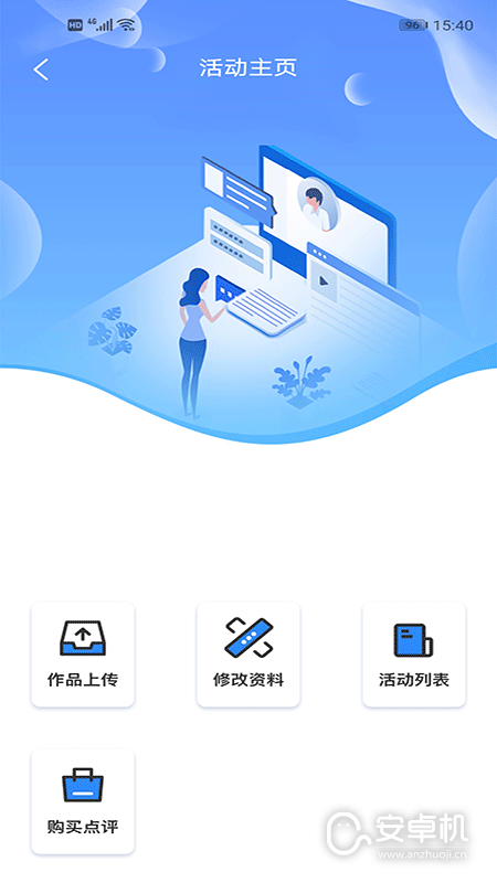 学到汇免费版下载直装