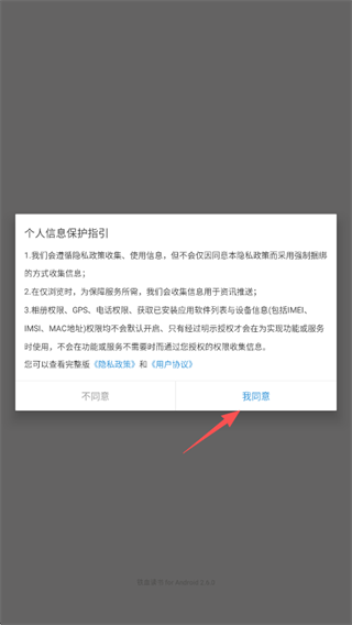 铁血读书app最新版