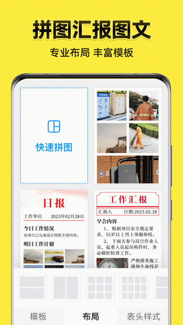 今日水印相机免费安装v3.0.315.6