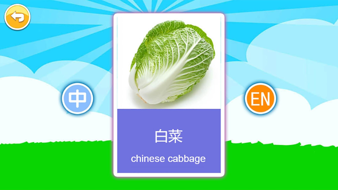 宝宝早教有声卡片app官方版v5.76.48c