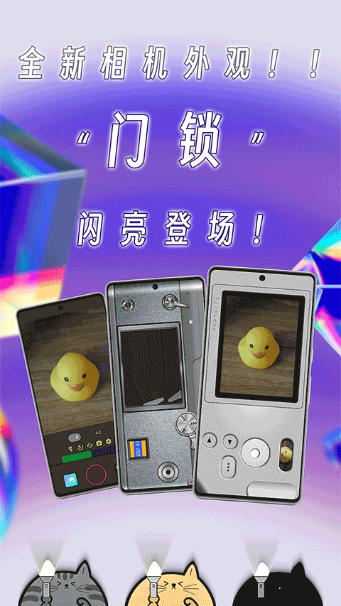 懒相机app最新版一键v1.19.8 安卓版