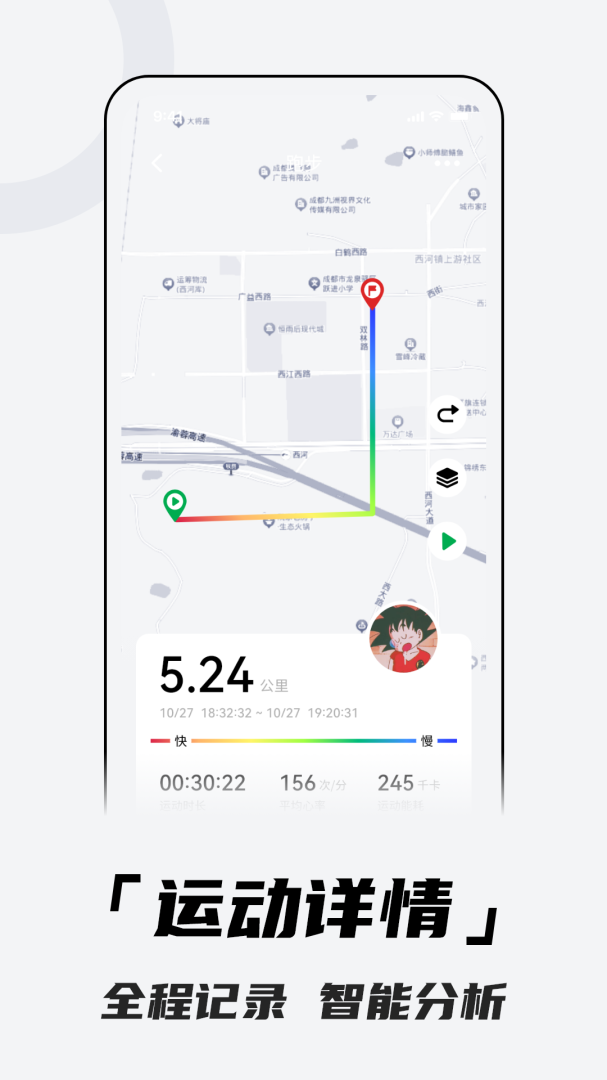 北斗卫星手表最新版v4.0.4A19