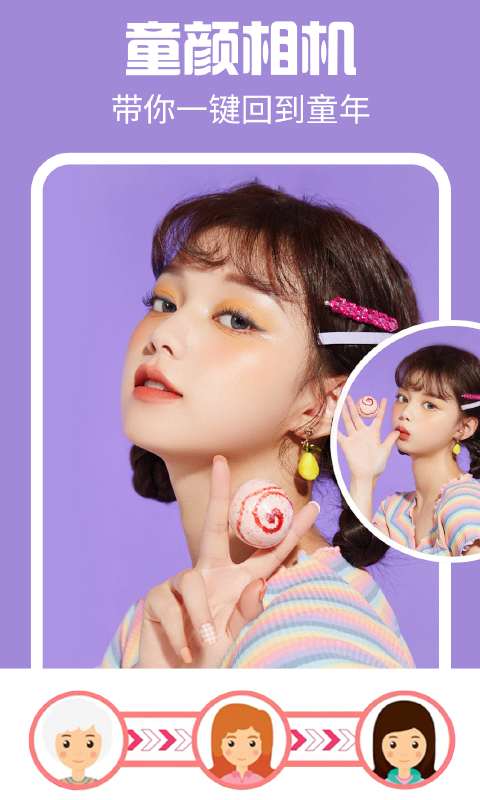 AI特效相机安卓手机版v4.0.1 安卓版