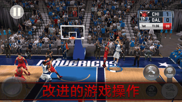 NBA2k18安卓版免费下载