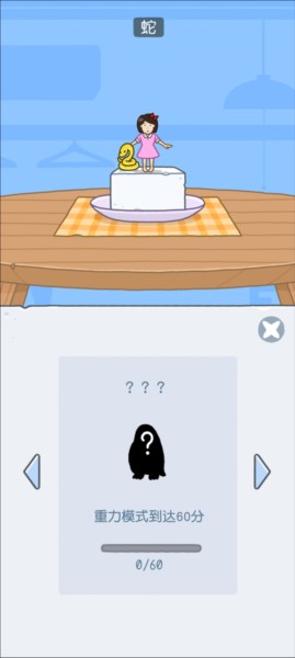豆腐女孩破解版无广告全皮肤图片