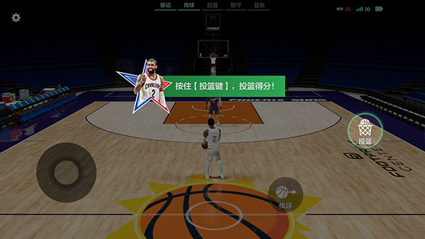 美职篮全明星正式服