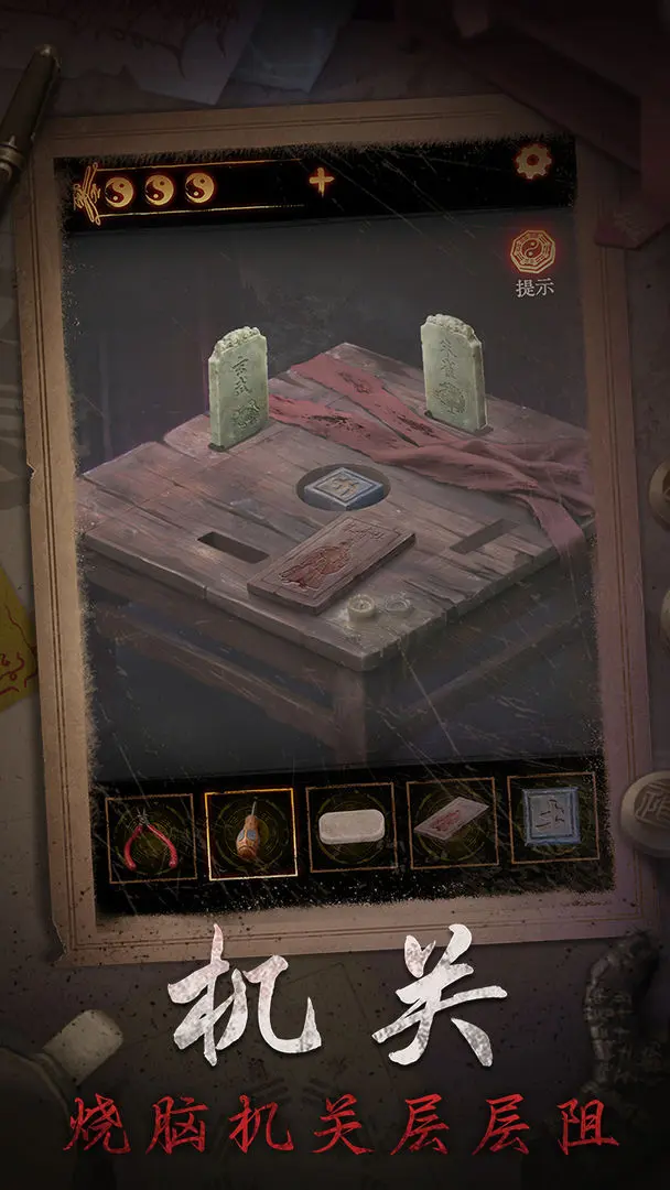 缠重山2冥玉钞免费下载