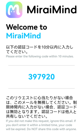 MiraiMind
