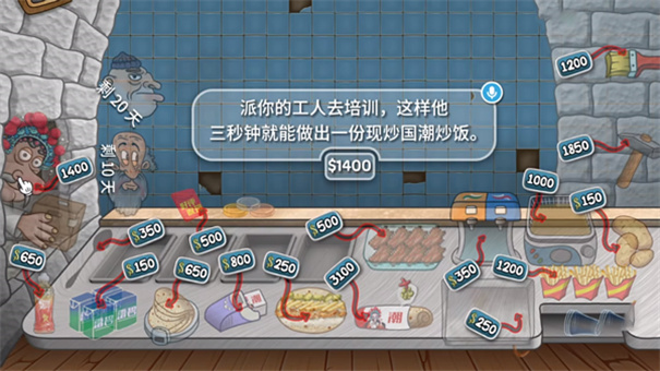 沙威玛传奇国潮版本手游最新版