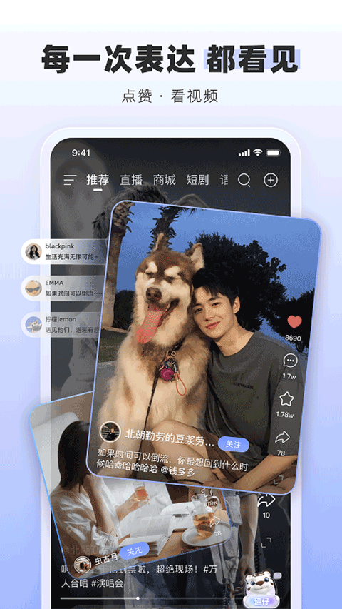 国美零售通通app最新版免费v2.41.0 安卓版