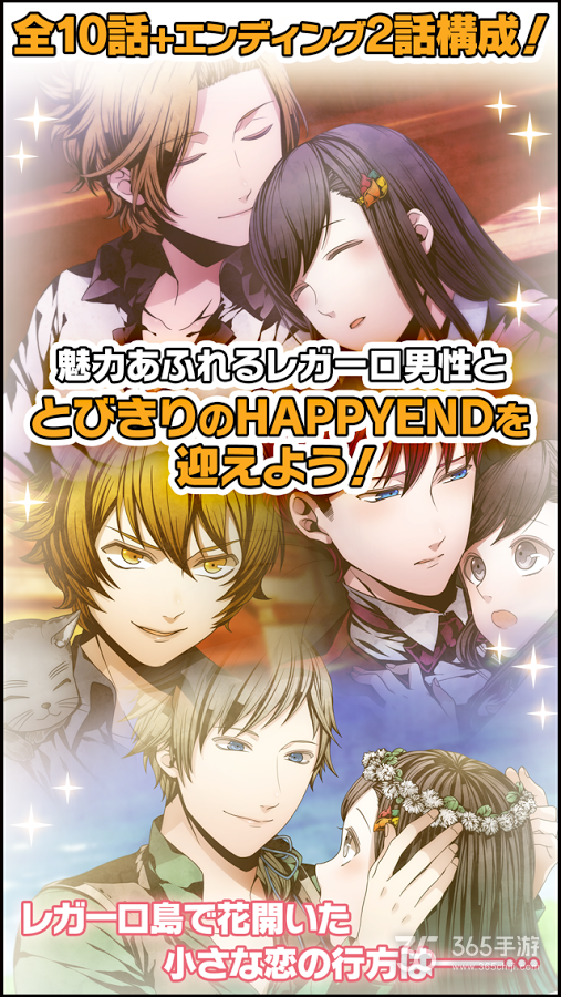 家族崩坏中文版