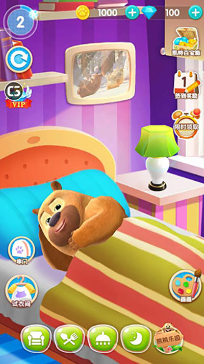 熊熊乐园农场游戏免费下载