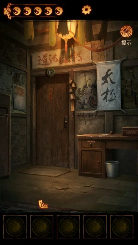 缠重山2冥玉钞手游最新版