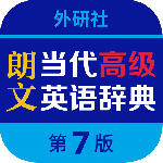 朗文当代高级英语词典最新版v5.2.0