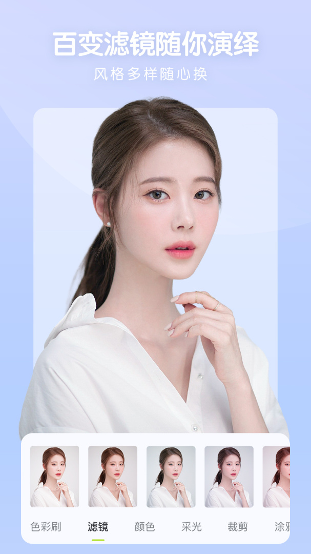 照片审核处理工具手机版v2.0.3