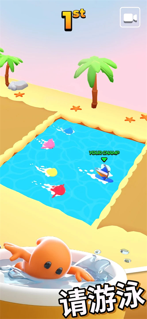 口袋冠军正版安装 v7.2.10安卓版