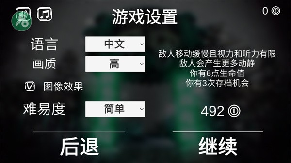 死亡公园游戏玩法2