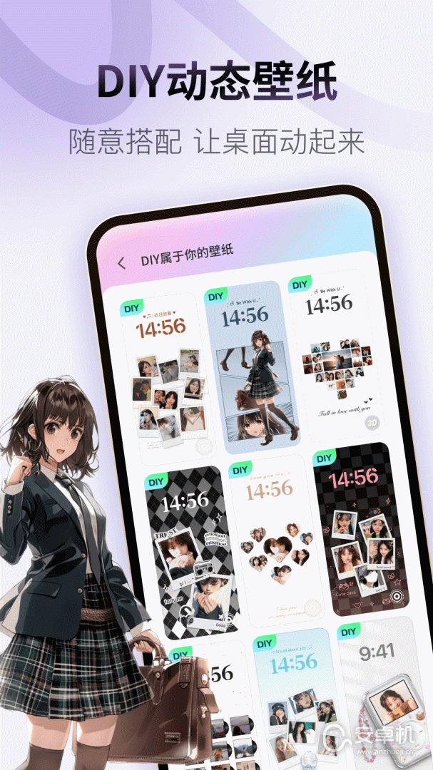 ColorfulWidget免费版下载直装