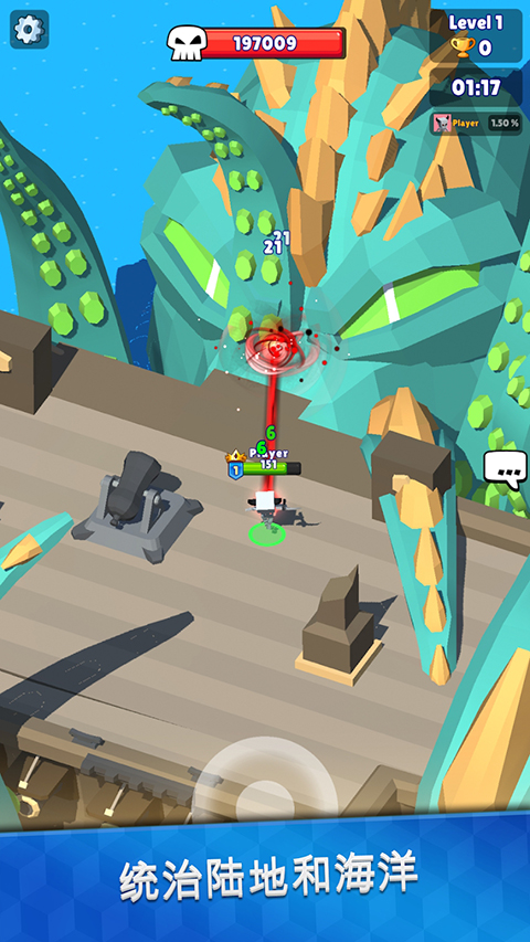 皇家狩猎最新版本 v3.21.0安卓版