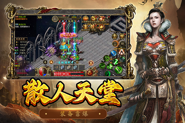 屠龙争霸2026免费下载