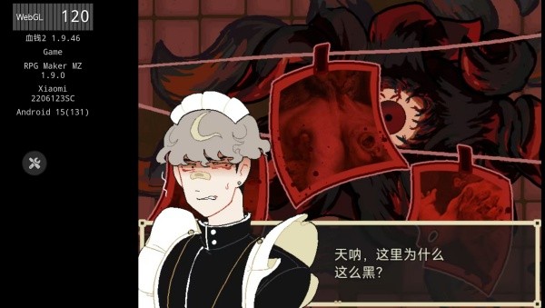 了不起的女仆游戏玩法4