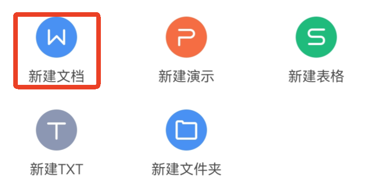 WPS Office Pro