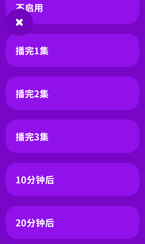 汉堡睡前故事App