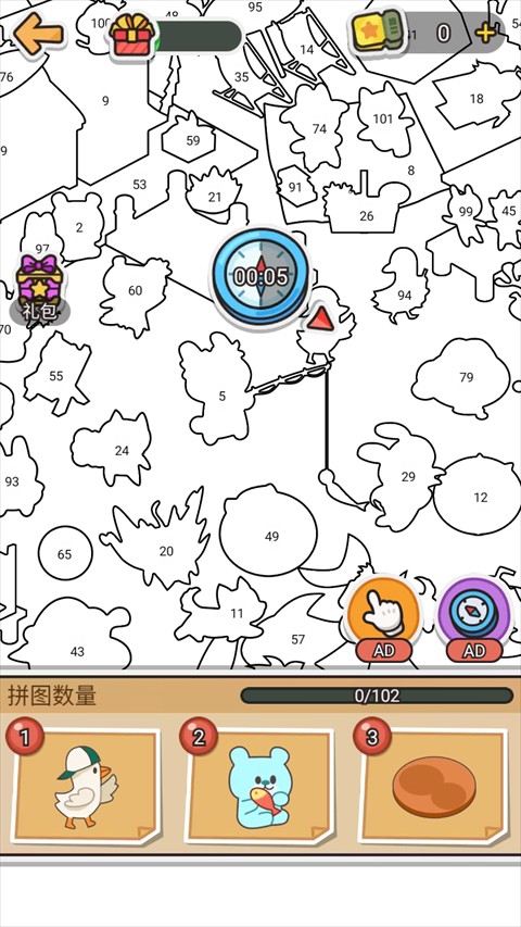 拼图大闯关游戏玩法3